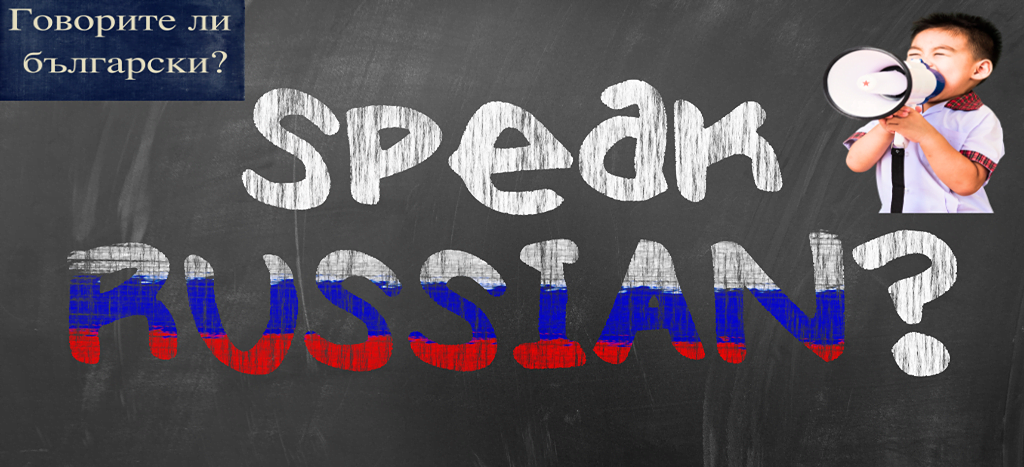 Russian Speakers